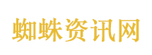 景区辟谣过山车忙到冒烟“起火”